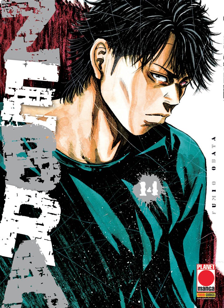 ZEBRA - 14_thumbnail ZEBRA - 14_thumbnail