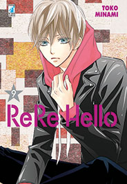 RERE HELLO - 9_thumbnail RERE HELLO - 9_thumbnail