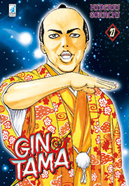 GINTAMA (STAR COMICS) - 27_thumbnail GINTAMA (STAR COMICS) - 27_thumbnail