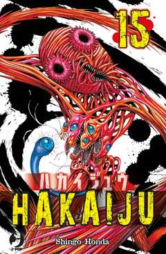 HAKAIJU (GP) - 15_thumbnail