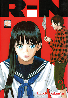 RIN - 3_thumbnail RIN - 3_thumbnail