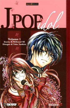 JPOP IDOL - 1_thumbnail