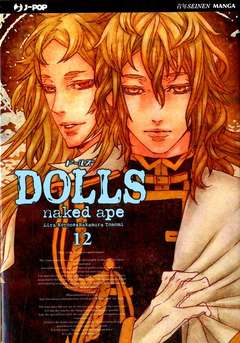 DOLLS - 12_thumbnail DOLLS - 12_thumbnail