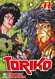TORIKO - 37_thumbnail TORIKO - 37_thumbnail