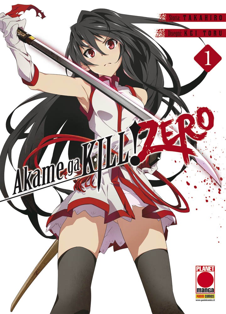 AKAME GA KILL! ZERO - 1_thumbnail
