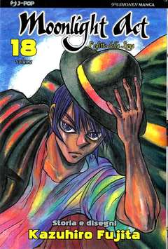 MOONLIGHT ACT - 18_thumbnail