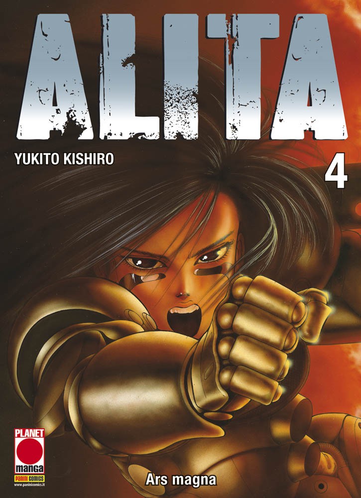 ALITA (2016) - 4_thumbnail ALITA (2016) - 4_thumbnail
