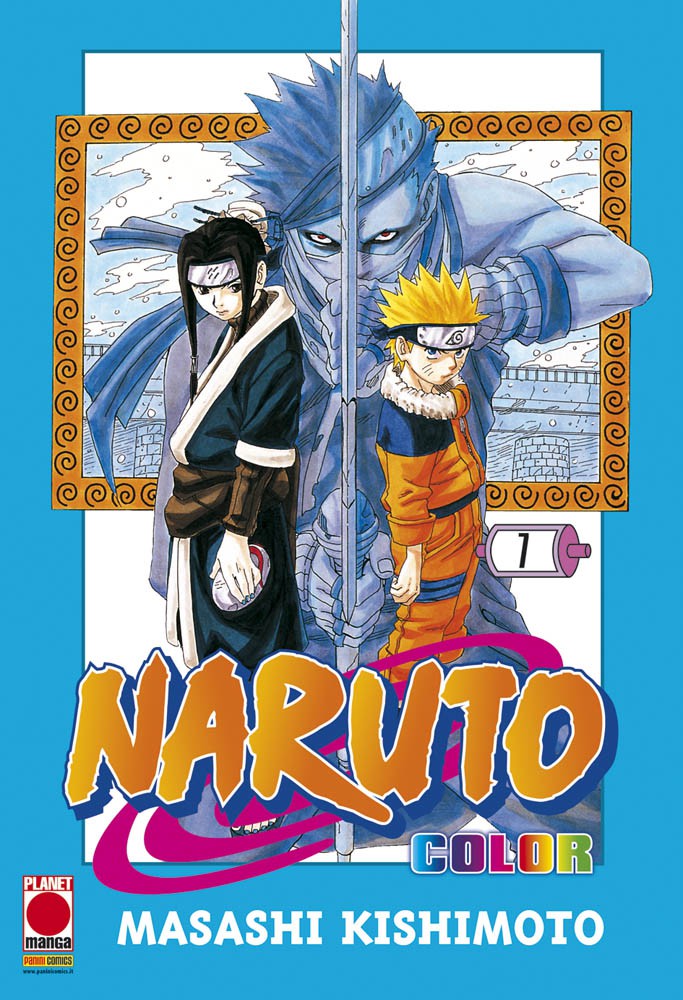 NARUTO COLOR - 7_thumbnail NARUTO COLOR - 7_thumbnail