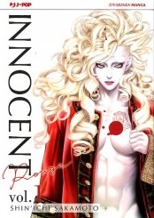 INNOCENT ROUGE - 1_thumbnail INNOCENT ROUGE - 1_thumbnail