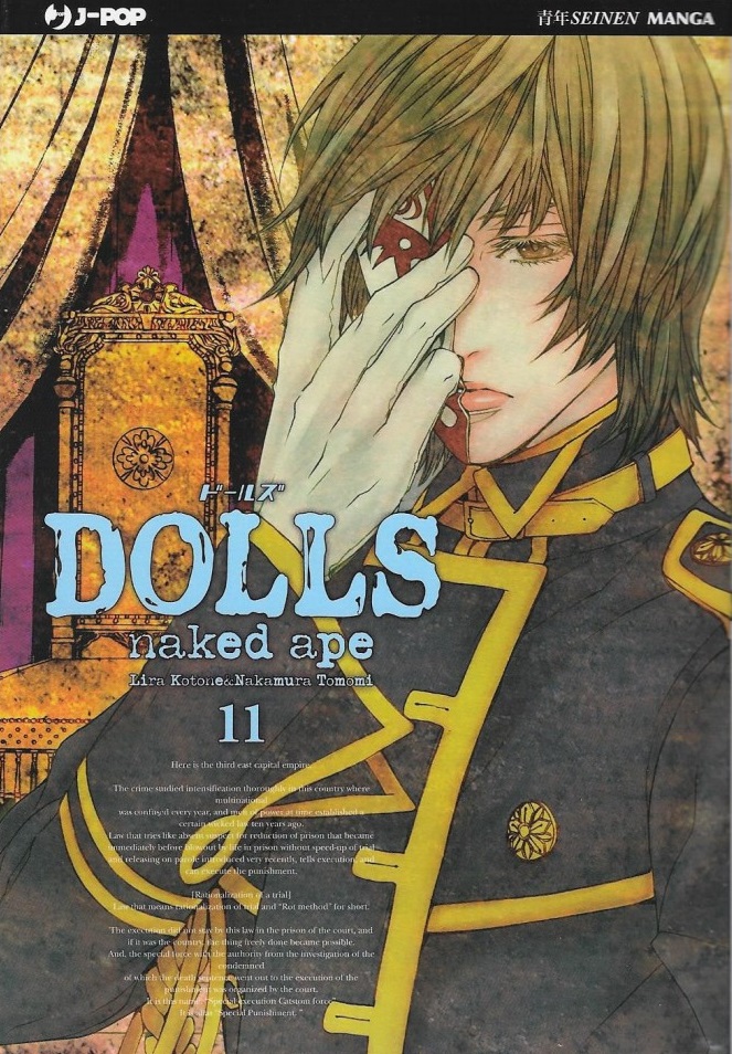 DOLLS - 11_thumbnail DOLLS - 11_thumbnail