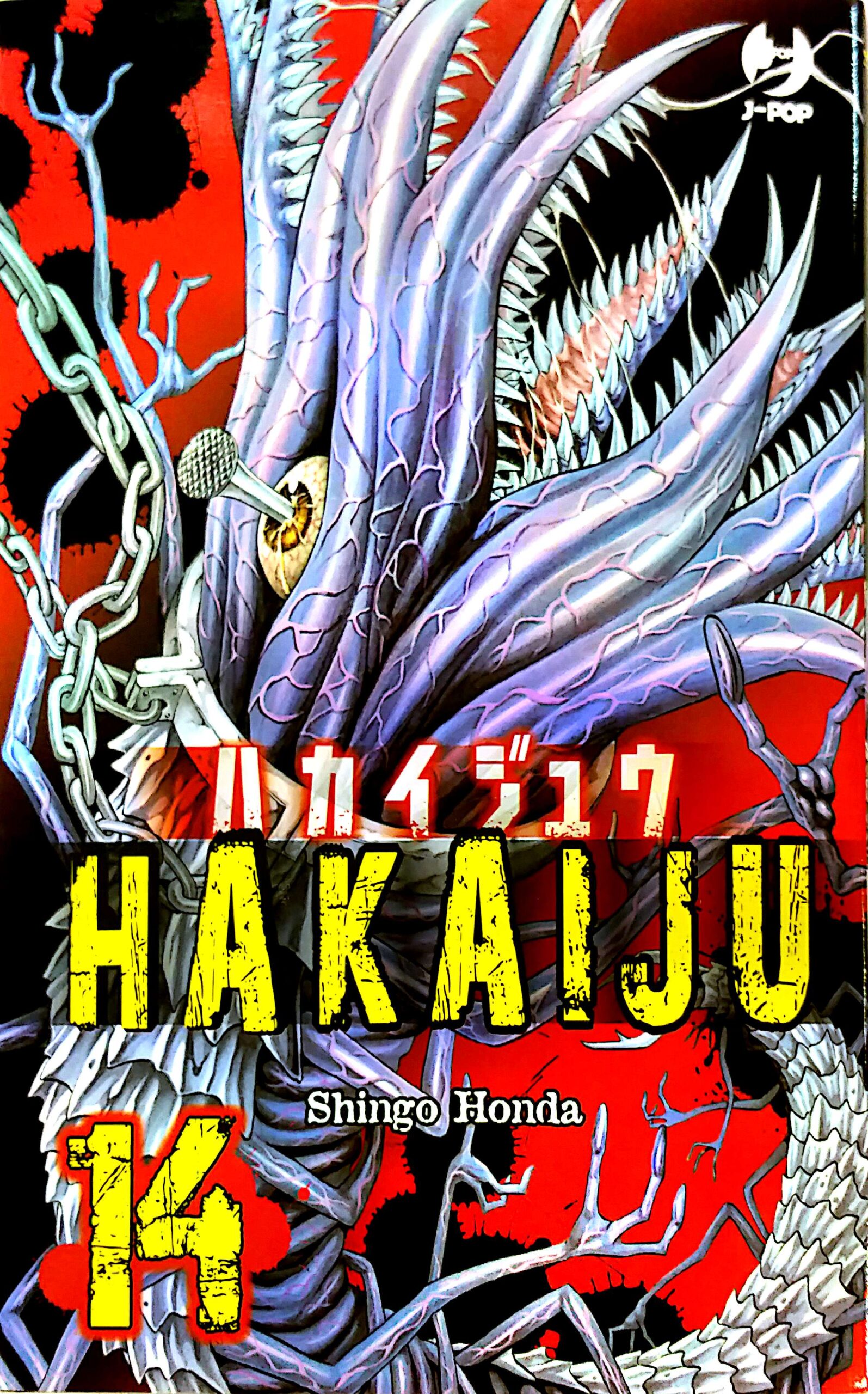HAKAIJU (GP) - 14_thumbnail