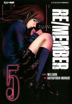 RE/MEMBER - 5_thumbnail