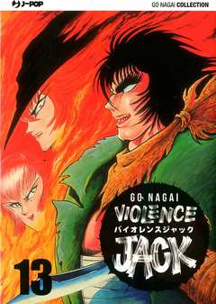 VIOLENCE JACK (J-POP) - 13_thumbnail