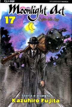 MOONLIGHT ACT - 17_thumbnail