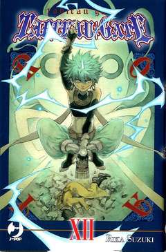 TABLEAU GATE - 12_thumbnail