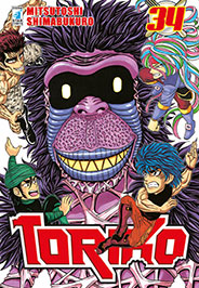 TORIKO - 34_thumbnail
