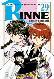 RINNE - 29_thumbnail RINNE - 29_thumbnail