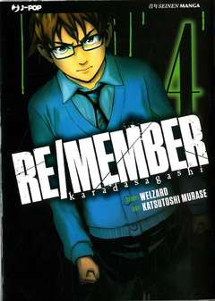 RE/MEMBER - 4_thumbnail
