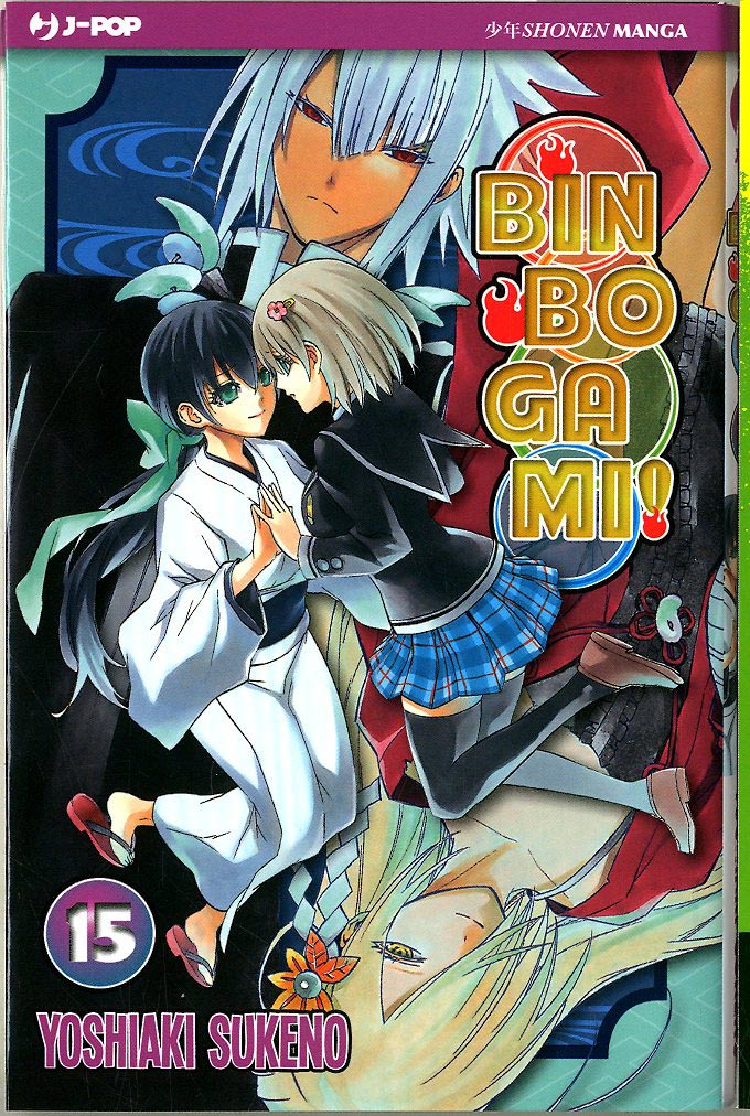 BINBOGAMI - 15_thumbnail