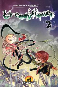 GREEDY FLOWER - 2_thumbnail