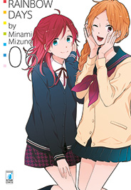 RAINBOW DAYS - 6_thumbnail RAINBOW DAYS - 6_thumbnail