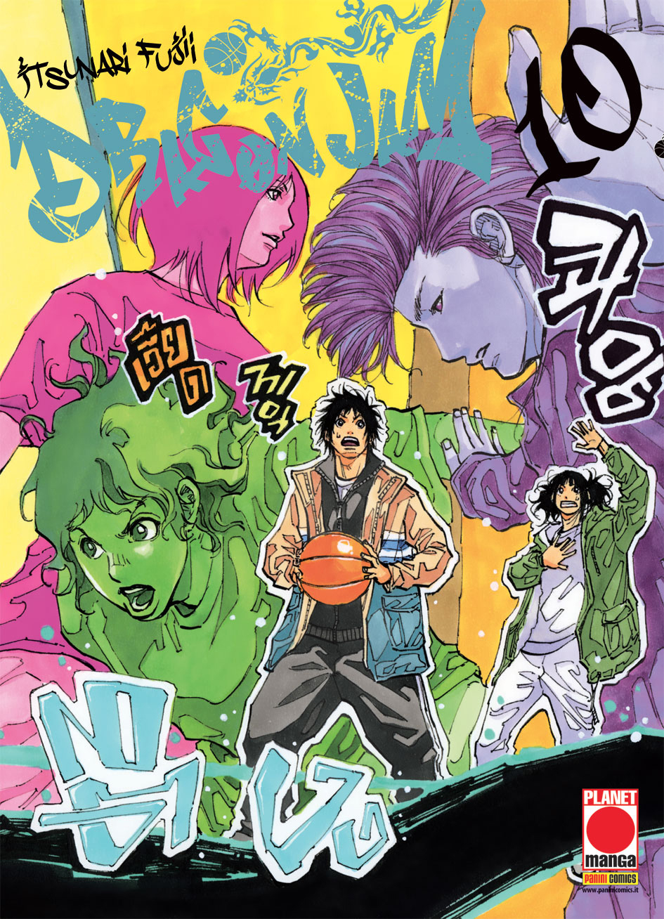 DRAGON JAM - 10_thumbnail