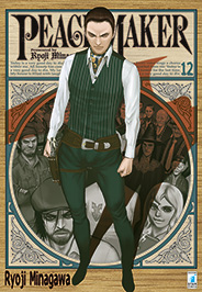 PEACE MAKER (2011) - 12_thumbnail PEACE MAKER (2011) - 12_thumbnail