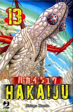 HAKAIJU (GP) - 13_thumbnail