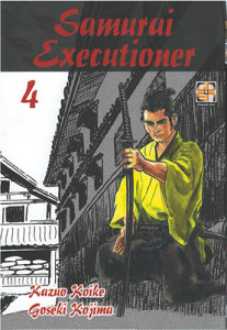 SAMURAI EXECUTIONER - 4_thumbnail SAMURAI EXECUTIONER - 4_thumbnail