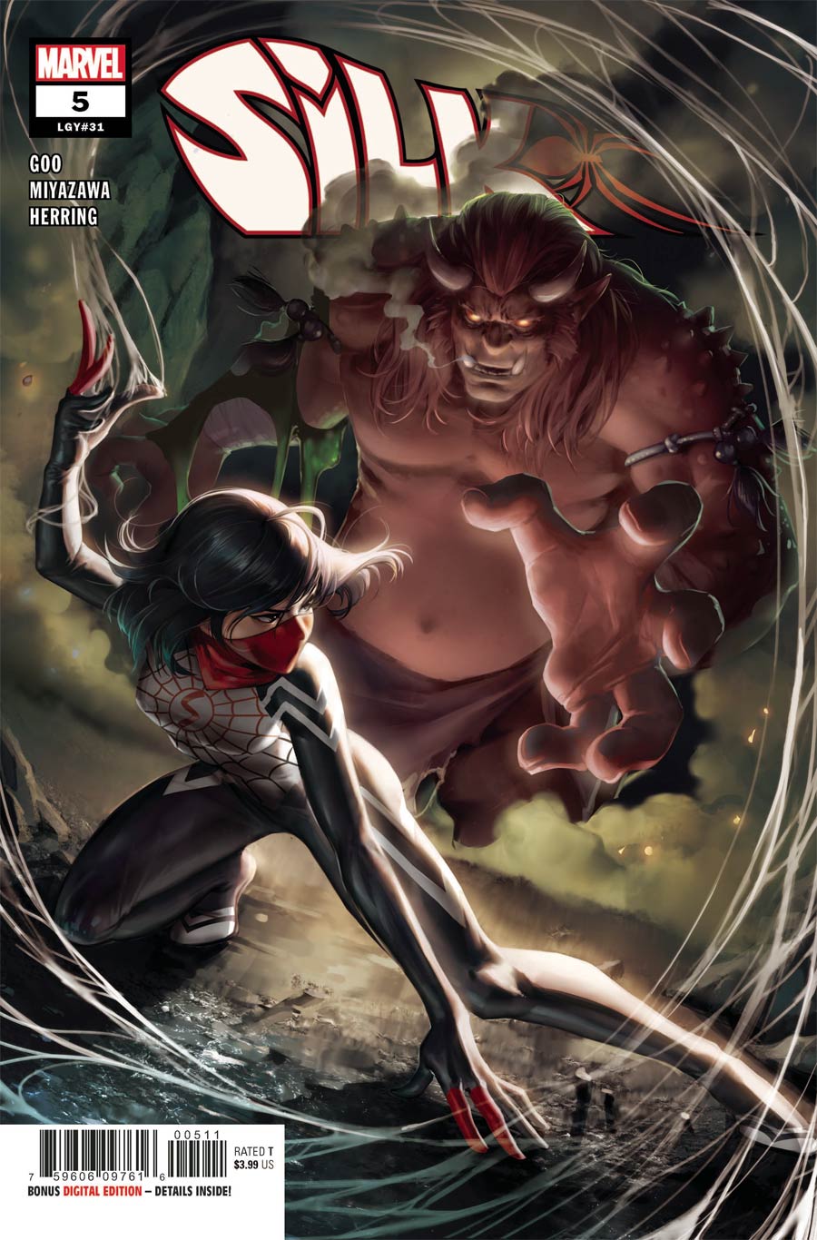 SILK (2021) - 5_thumbnail