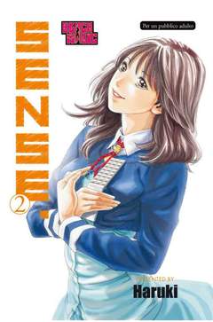 SENSE - 2_thumbnail SENSE - 2_thumbnail