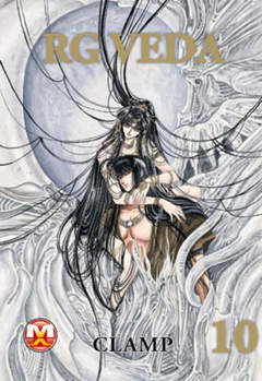 RG VEDA (MAGIC PRESS) - 10_thumbnail RG VEDA (MAGIC PRESS) - 10_thumbnail