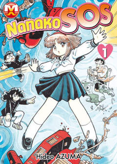 NANAKO SOS - 1_thumbnail NANAKO SOS - 1_thumbnail