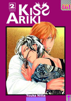 KISS ARIKI - 2_thumbnail
