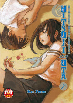 HITSUJI NO UTA - 7_thumbnail