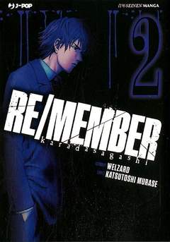 RE/MEMBER - 2_thumbnail