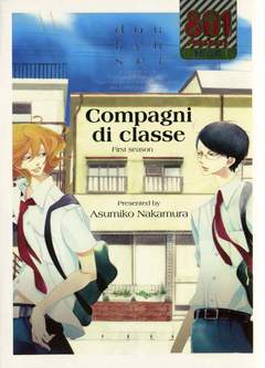 COMPAGNI DI CLASSE - UNICO_thumbnail