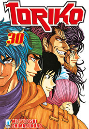 TORIKO - 30_thumbnail TORIKO - 30_thumbnail