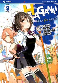 HAGANAI - 9_thumbnail