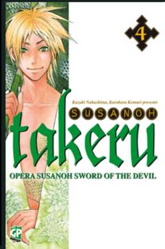 TAKERU (GP) - 4_thumbnail TAKERU (GP) - 4_thumbnail