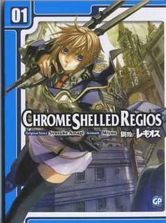 CHROME SHELLED REGIOS - 1_thumbnail
