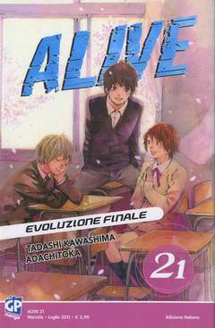 ALIVE (GP) - 21_thumbnail ALIVE (GP) - 21_thumbnail