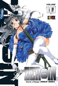 ZEROIN - 10_thumbnail