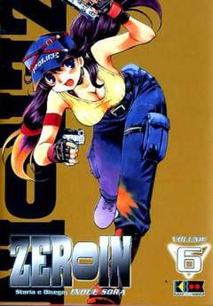 ZEROIN - 6_thumbnail