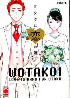 WOTAKOI - 9_thumbnail WOTAKOI - 9_thumbnail