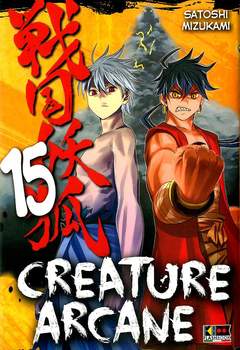 CREATURE ARCANE - 15_thumbnail CREATURE ARCANE - 15_thumbnail