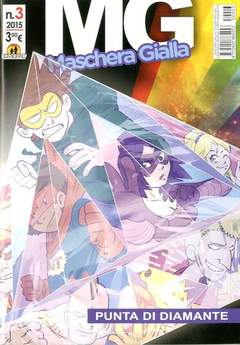 MASCHERA GIALLA (2015) - 3_thumbnail