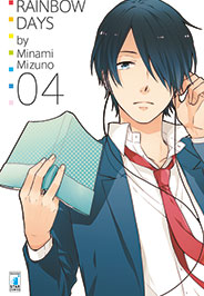 RAINBOW DAYS - 4_thumbnail RAINBOW DAYS - 4_thumbnail