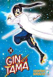 GINTAMA (STAR COMICS) - 14_thumbnail GINTAMA (STAR COMICS) - 14_thumbnail