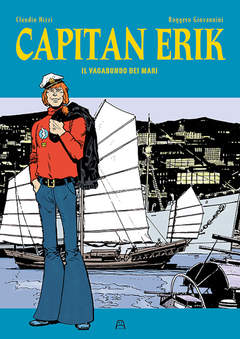CAPITAN ERIK - 1_thumbnail CAPITAN ERIK - 1_thumbnail